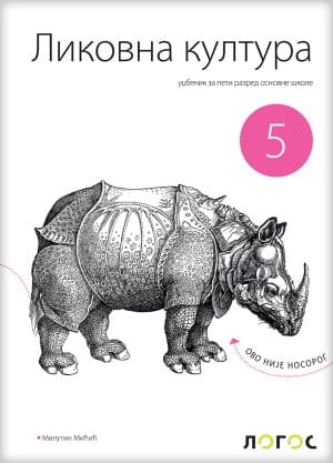 Likovna Kultura 5 Udzbenik 6