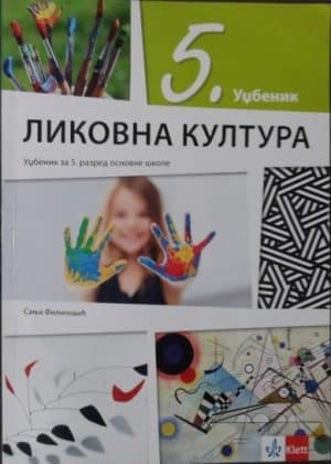 Likovna Kultura 5 Udzbenikizdanje 2018 1