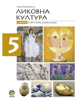 Likovna Kultura 5Mrdjenovacki