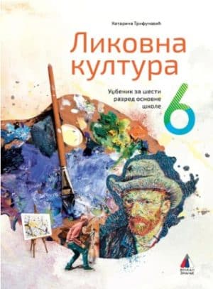 Likovna Kultura 6 Udzbenik