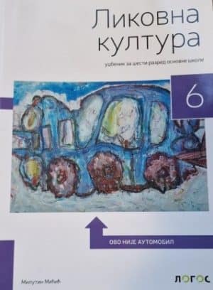 Likovna Kultura 6 Udzbenikizdanje 2019 1