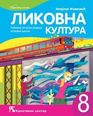 Likovna Kultura 8 Udzbenik 3
