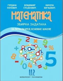 Matematika 5 Zbirka Zadataka
