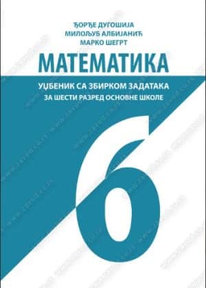 Matematika 6 Udzbenik Sa Zbirkom Zadataka 1
