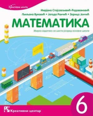 Matematika 6 Zbirka Zadataka 1