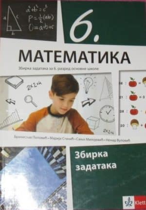polovni udzbenici Matematika 6 Zbirka Zadatakaizdanje 2019
