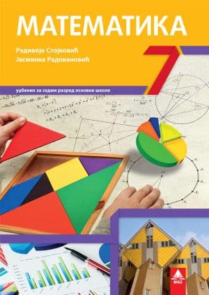 polovni udzbenici Matematika 7 Udzbenik Stojkovic