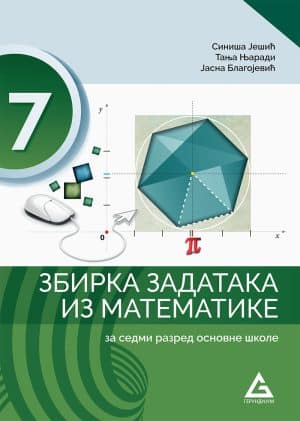 Matematika 7 Zbirka Zadataka 2