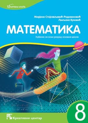 Matematika 8 Udzbenik 2