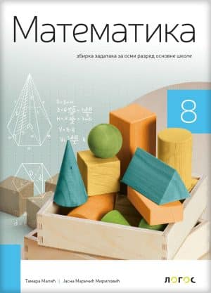 Matematika 8 Zbirka Zadataka