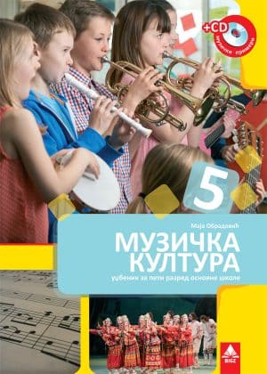 Muzicka Kultura 5 Udzbenik 4