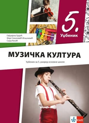 Muzicka Kultura 5 Udzbenik 5