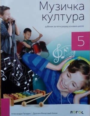 Muzicka Kultura 5 Udzbenikizdanje 2018 1