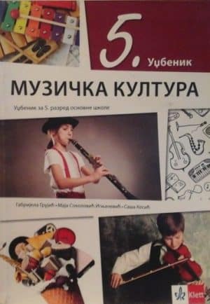 Muzicka Kultura 5 Udzbenikizdanje 2018
