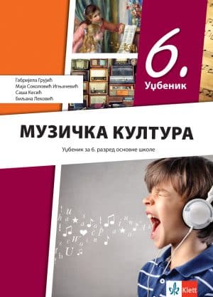 Muzicka Kultura 6 Udzbenik 3