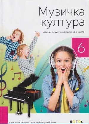 Muzicka Kultura 6 Udzbenikizdanje 2019 1