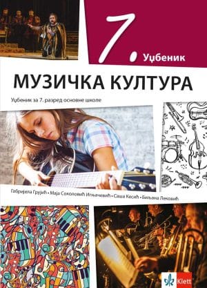Muzicka Kultura 7 Udzbenik 3