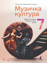 Muzicka Kultura 7 Udzbenik