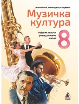 Muzicka Kultura 8 Udzbenik 2