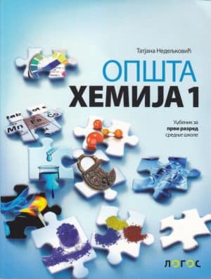 Opsta Hemija Za 1 Razred Srednje Skole Logos 1