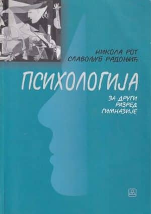 Psihologija Za 2. Razred Gimnazije Zavod Za Udzbenike 324X461 1