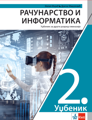 Racunarstvo I Informatika 2
