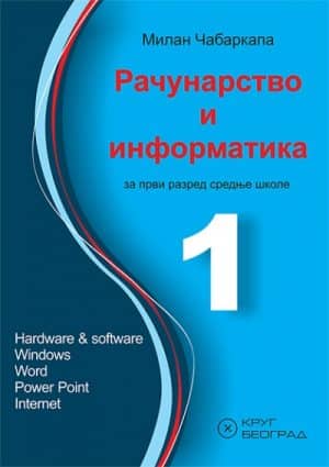 Racunarstvo I Informatika Za 1 Razred Srednje Skole Krug 1