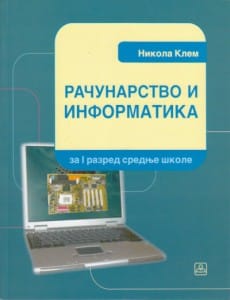 Racunarstvo I Informatika Za 1 Razred Srednje Skole Zavod 2