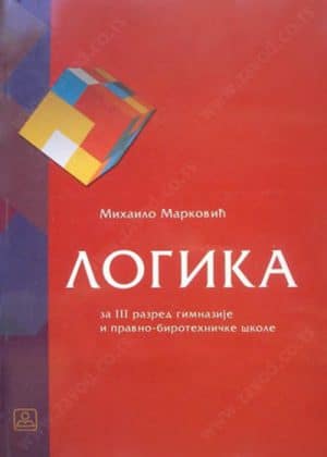 T9788617175120