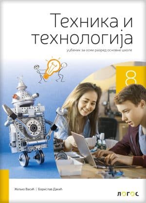 Tehnicko I Tehnologija 8 Udzbenik