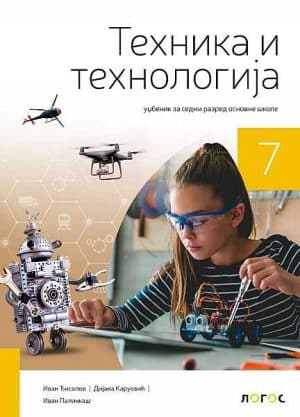 Tehnika I Tehnologija 7 Udzbenik 3