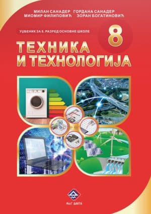 Udzbenik Tit 8 Mg Dakta