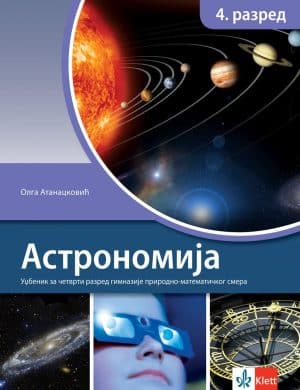 Astronomija 4 Udzbenik Za 4 Razred Gimnazije Prirodno Matematickog13022