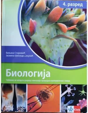Biologija 4 Udzbenik Za 4 Razred Gimnazija Prirodno Matematickog Smera