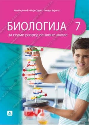 Biologija 7 Udzbenik 1