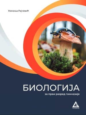 Biologija Udzbenik Za 1 Razred Gimnazije Gerundijum11803