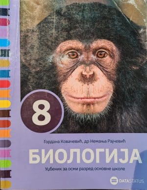 Biologija Za 8 Razred Data Status Scaled 1