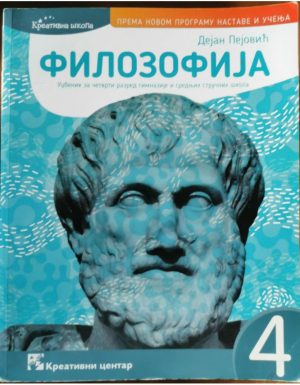 Filozofija 4 Udzbenik