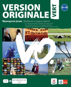 Francuski Jezik Version Originale Vert Udzbenik I Radna Sveska Za 213001