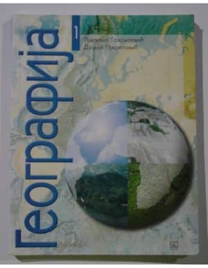 Geografija Za 1 Razred Gimnazije