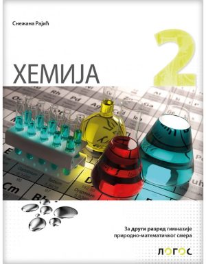 Hemija 2 Udzbenik Za 2 Razred Gimnazije