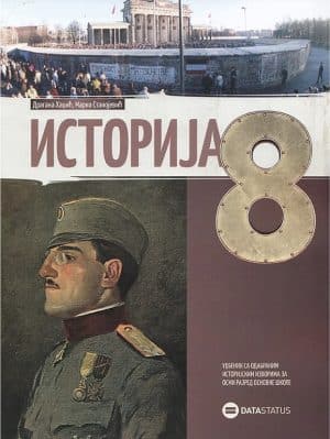 Istorija 8 Udzbenik Data Status3207