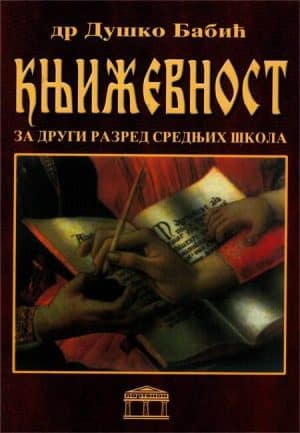 Knjizevnost Za Drugi Razred Babic