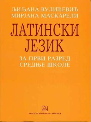 Latinski Jezik Za 1 Razred Srednje Skole Zavod Za Udzbenike1267