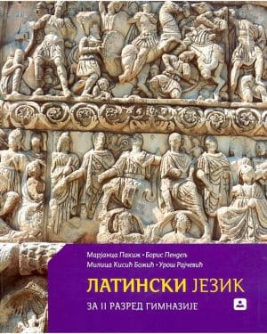 Latinski Jezik Za 2 Razred Gimnazije Zavod Za Udzbenike1311