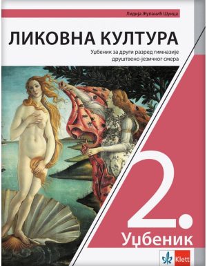 Likovna Kultura 2 Udzbenik Za 2 Razred Gimnazije Drustveno Jezickog Smera