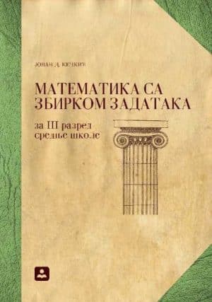 Matematika Sa Zbirkom Zadataka Za 3 Razred Gimnazije Opsti I Prirodno1354