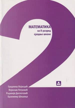 Matematika Za 2 Razred Srednje Skole 1