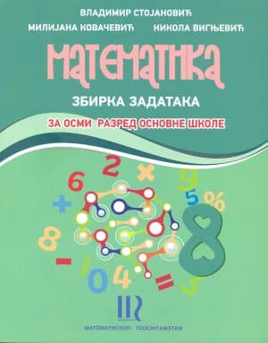 Matematiskop Zbirka Matematika 8 Matematiskop12947