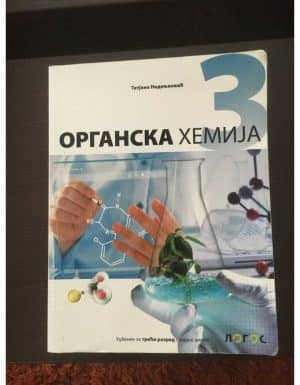 Organska Hemija 3 Udzbenik Za 3 Razred Srednje Skole I Gimnazija